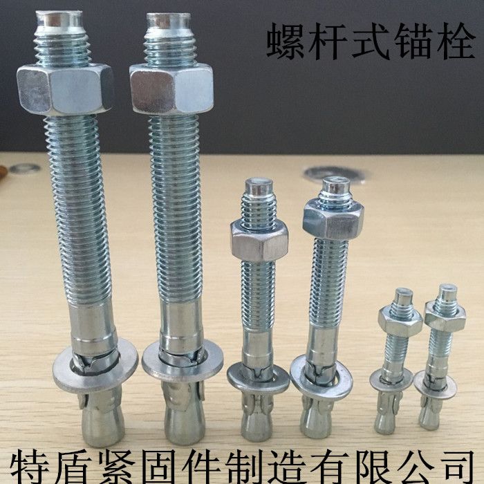 特盾緊固件生產(chǎn)車修錨栓車修壁虎產(chǎn)品圖片,特盾緊固件生產(chǎn)車修錨栓車修壁虎產(chǎn)品相冊(cè) - 邯鄲市特盾緊固件制造 - 九正