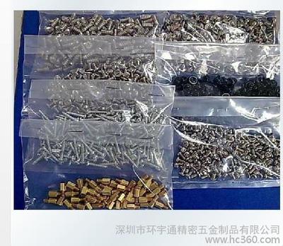 深圳市環(huán)宇通精密五金制品 高品質(zhì)鉚件、螺絲、螺母及五金沖壓件供應(yīng)商