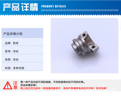 緊固件非標件定制 材質(zhì)多樣，滿足來圖來樣需求